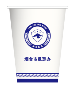 一次性纸杯